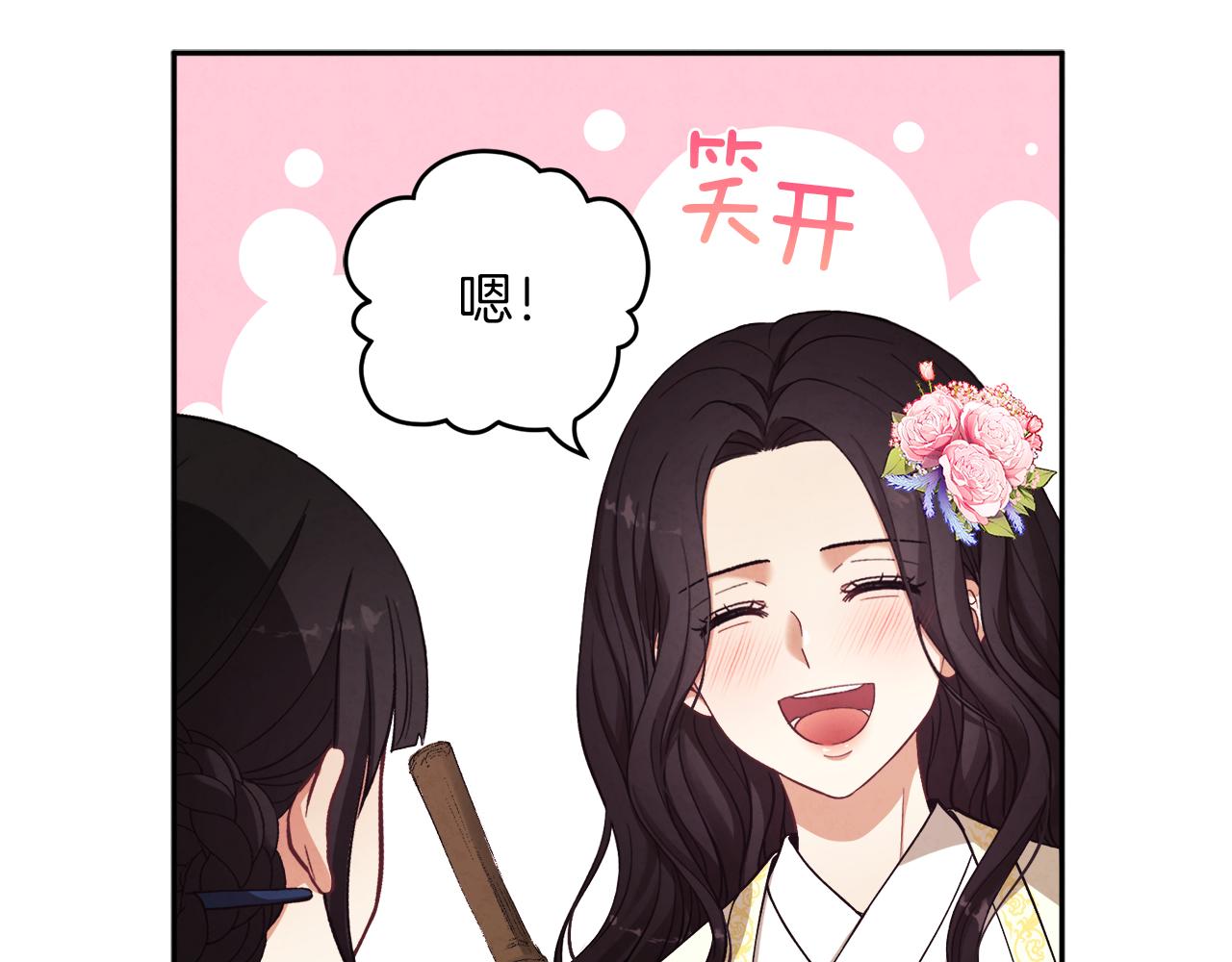 第21话 不治之症145
