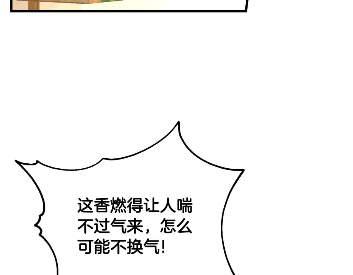 番外4 立刻去见他2