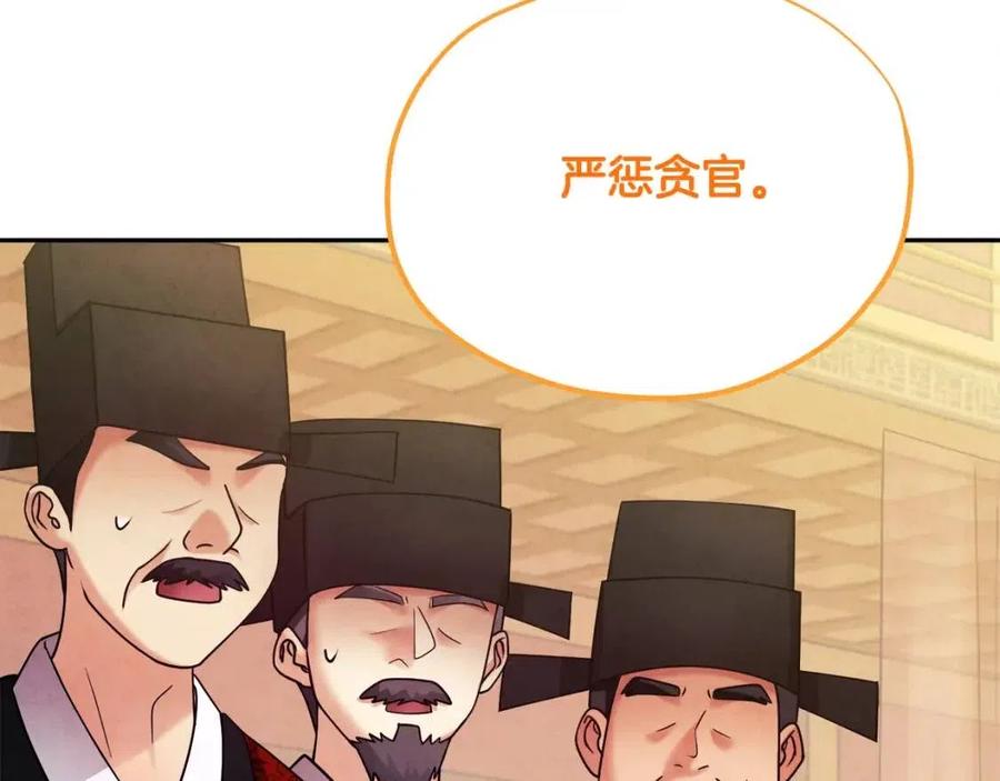 第55话 君主论31