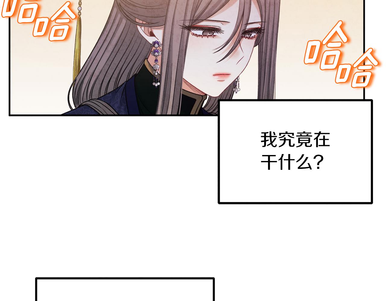 第105话 互诉衷肠153