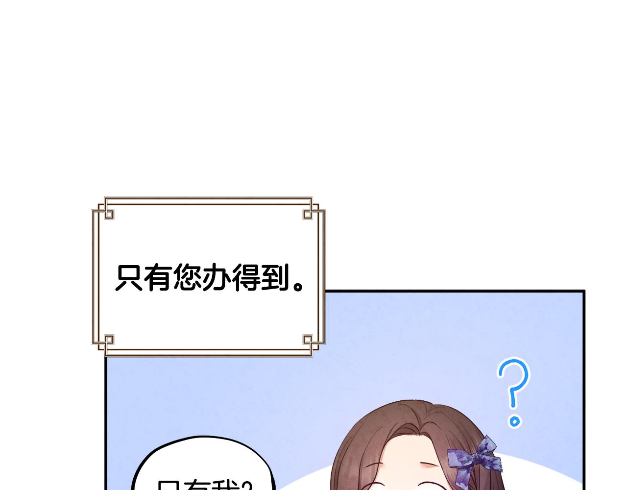 第75话 严厉49