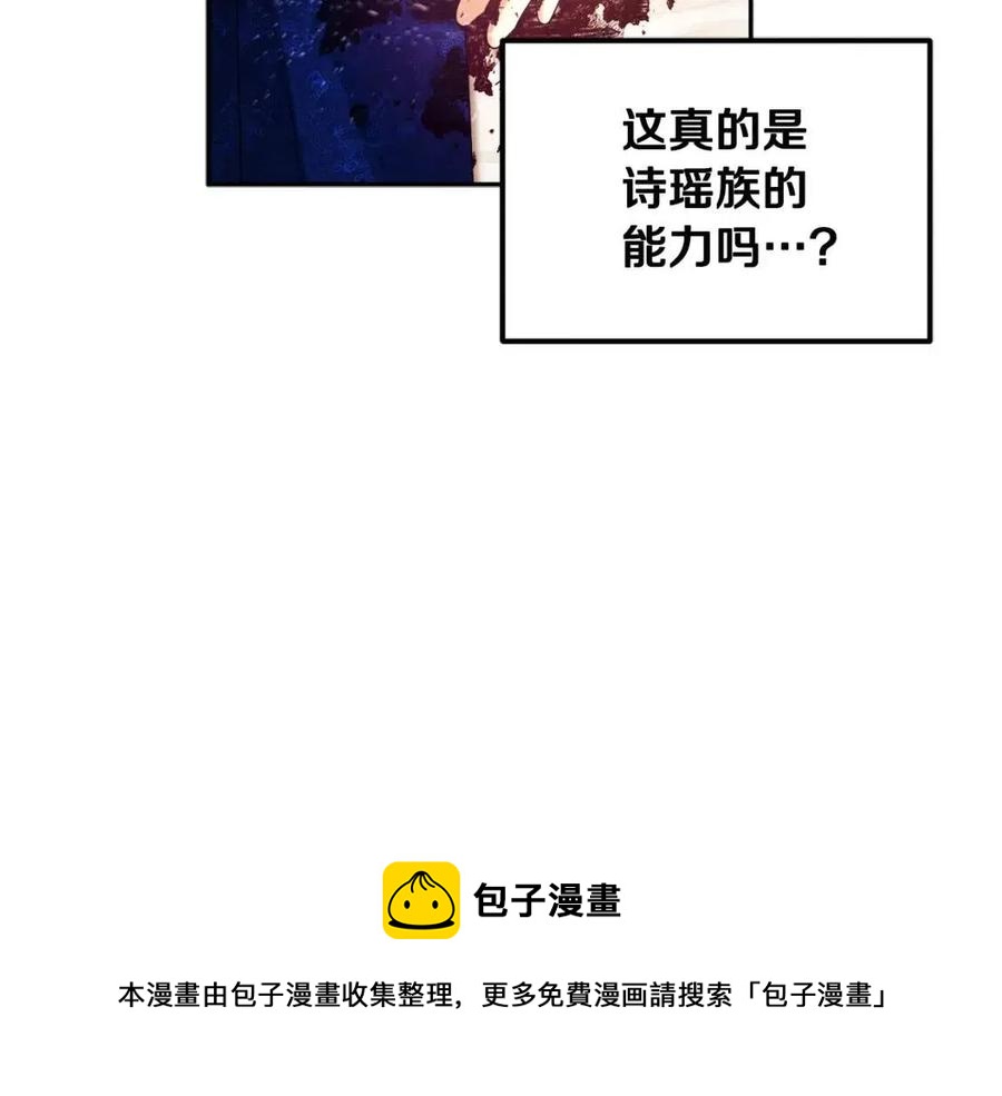 第43话 不顾一切的保护你152