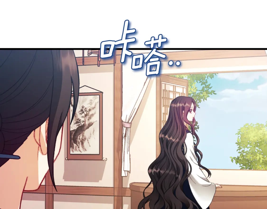 番外11 禁足103