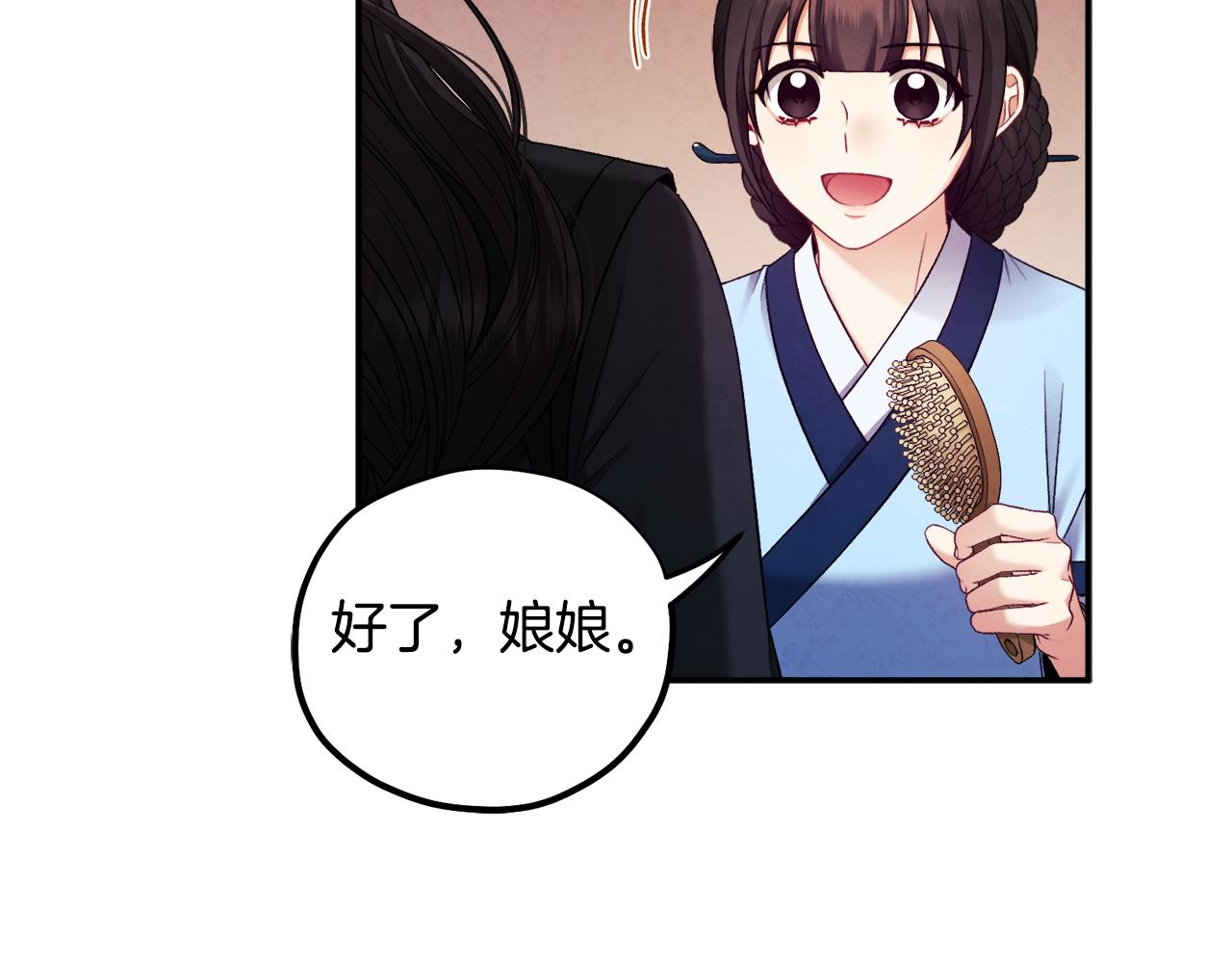 第88话 加倍奉还110
