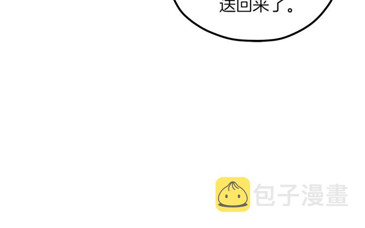 第5话 母亲的秘密59