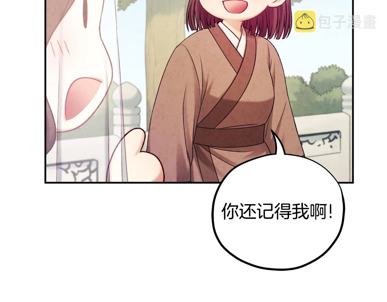 第110话 陛下咳血了？18