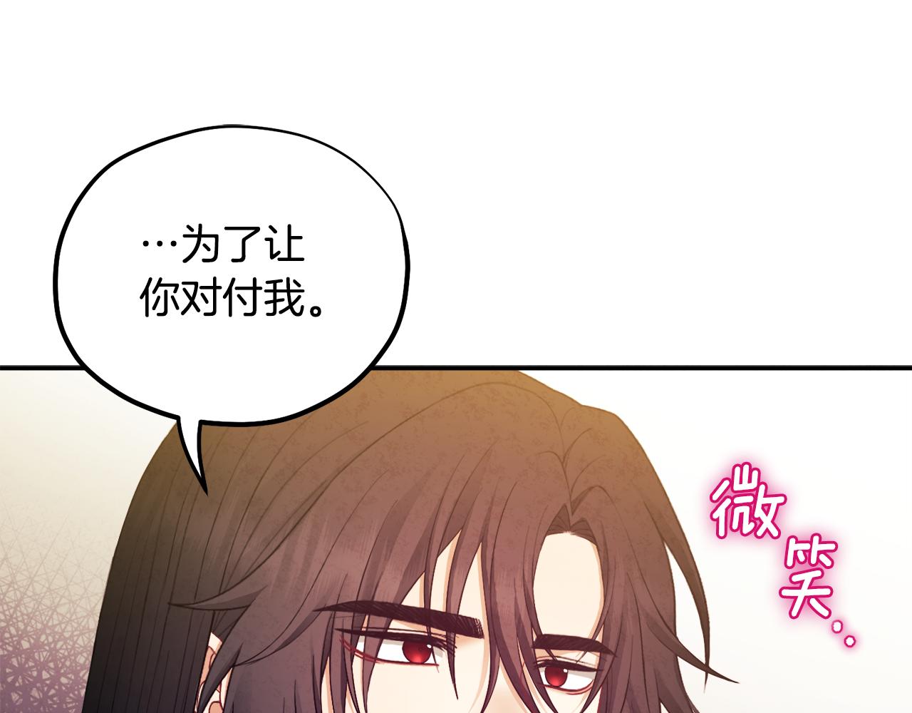 第82话 三天三夜143