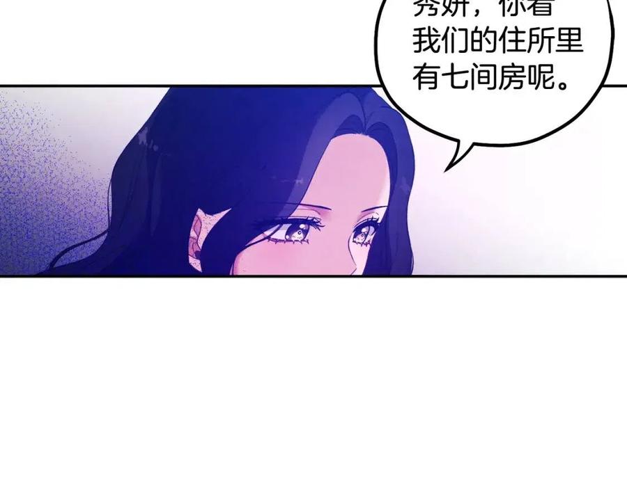 第36话 金银财宝我都不在乎46