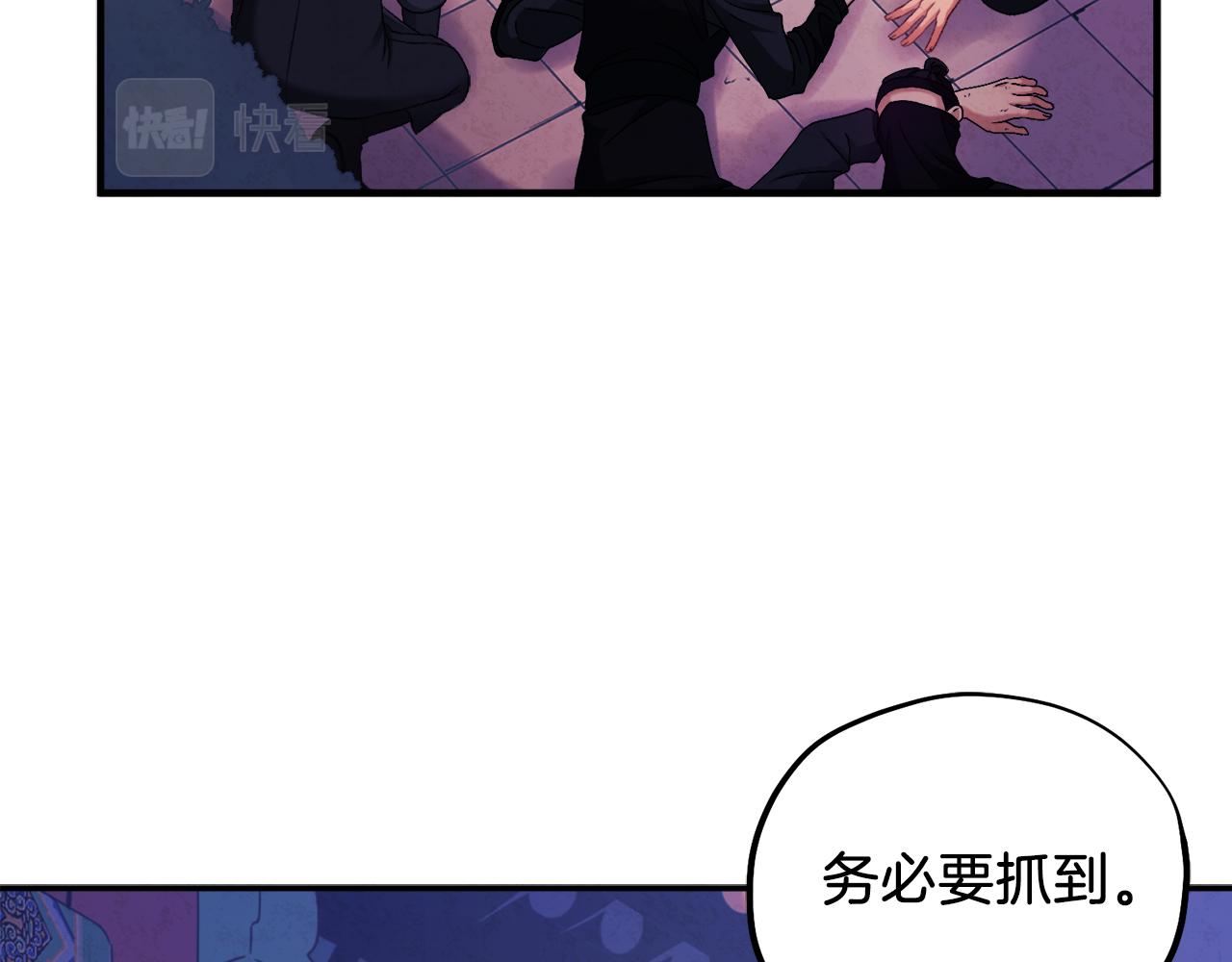 第91话 宫中不安全了55