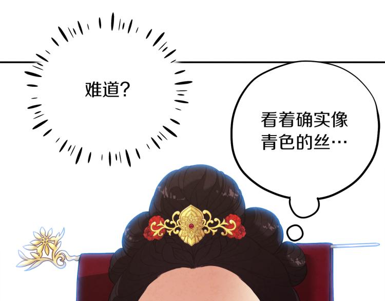 第12话 割手救人136