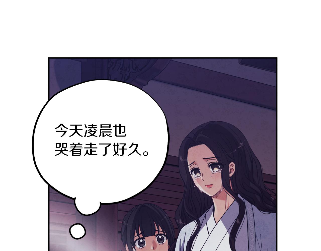 第21话 不治之症122