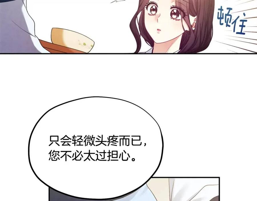 第61话 正人130