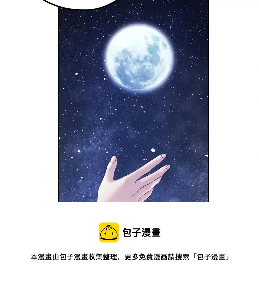 第51话 疑虑124