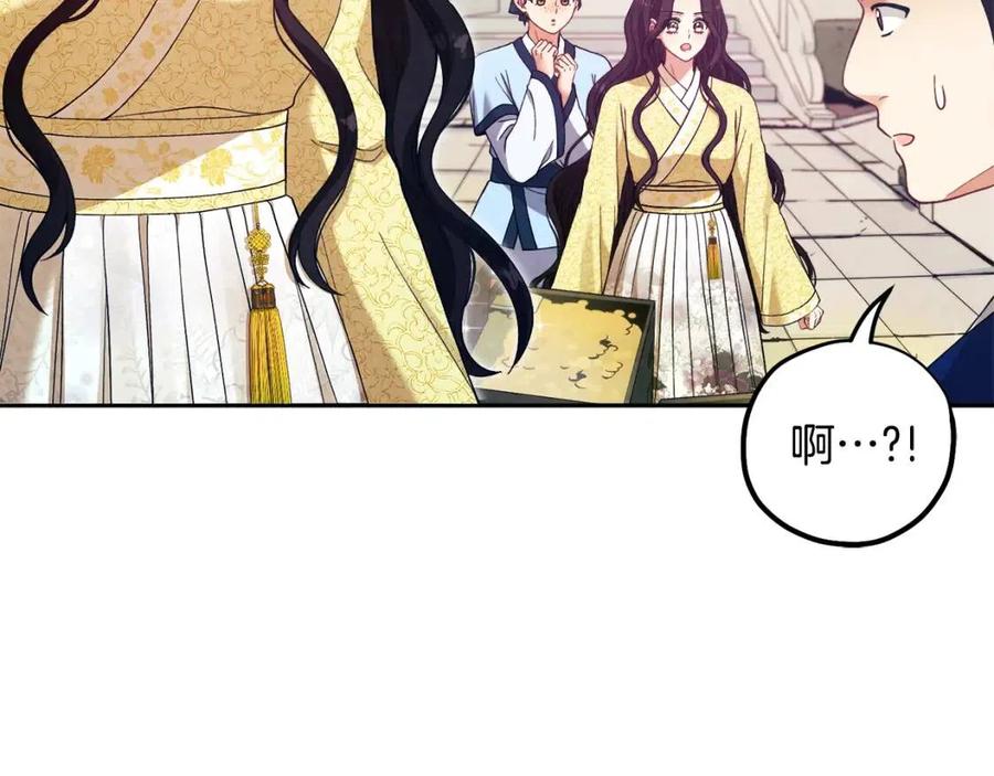 第36话 金银财宝我都不在乎17