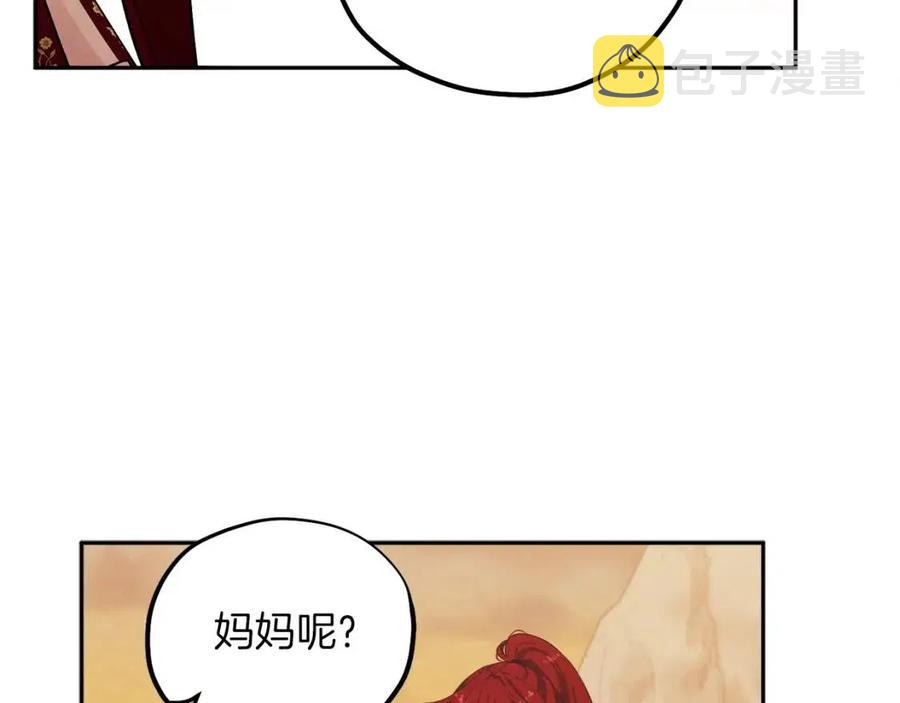 第11话 再见了，弟弟78