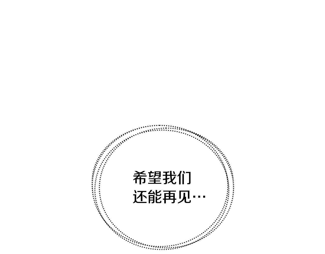 第17话 分别时刻153