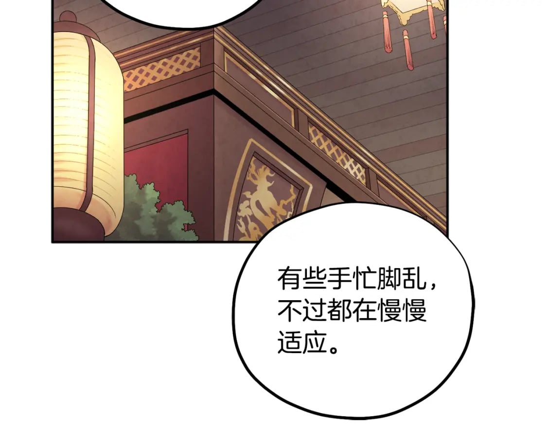 第115话 快醒过来吧79