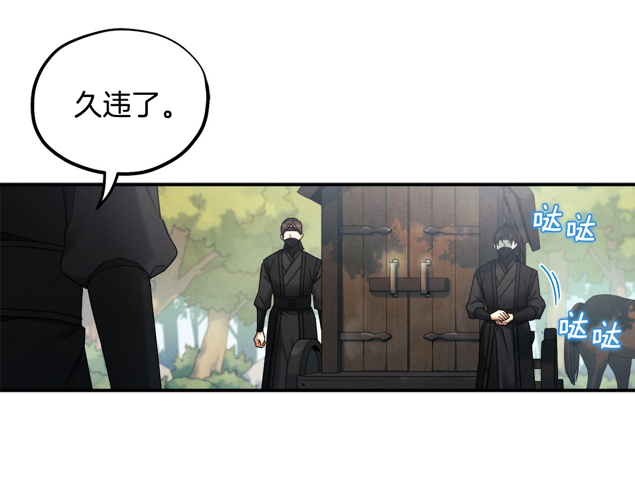 第87话 复仇122