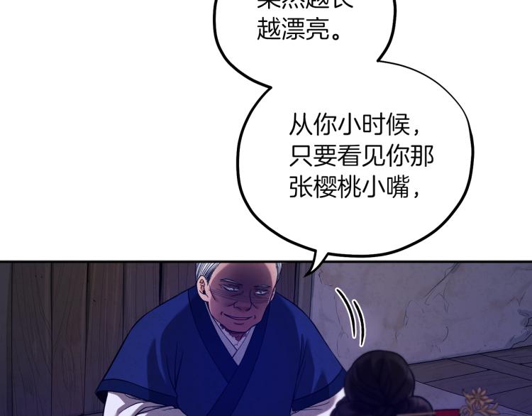 第10话 我会亲自报仇5