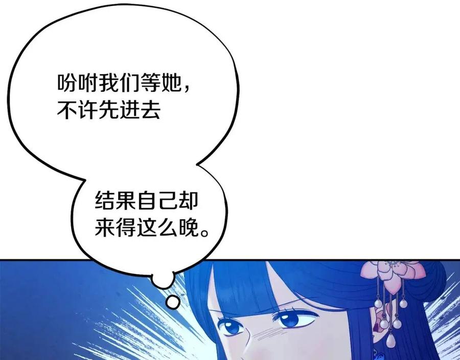 第65话 召见26