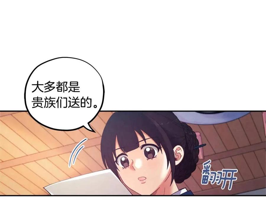第36话 金银财宝我都不在乎26