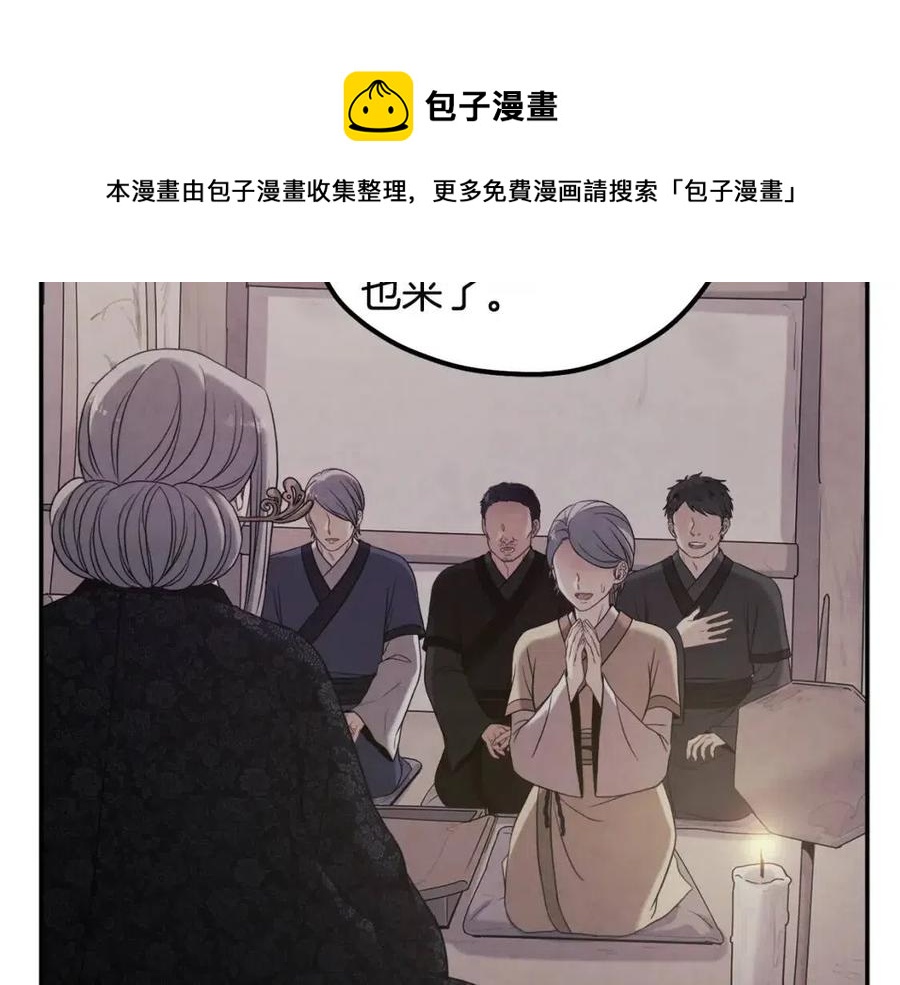 第45话 心中的执念72