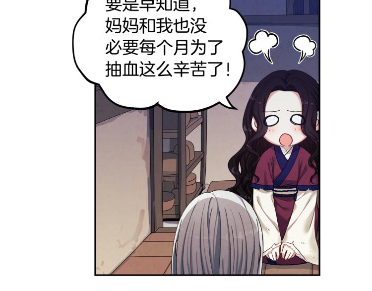 第3话女孩惨死52