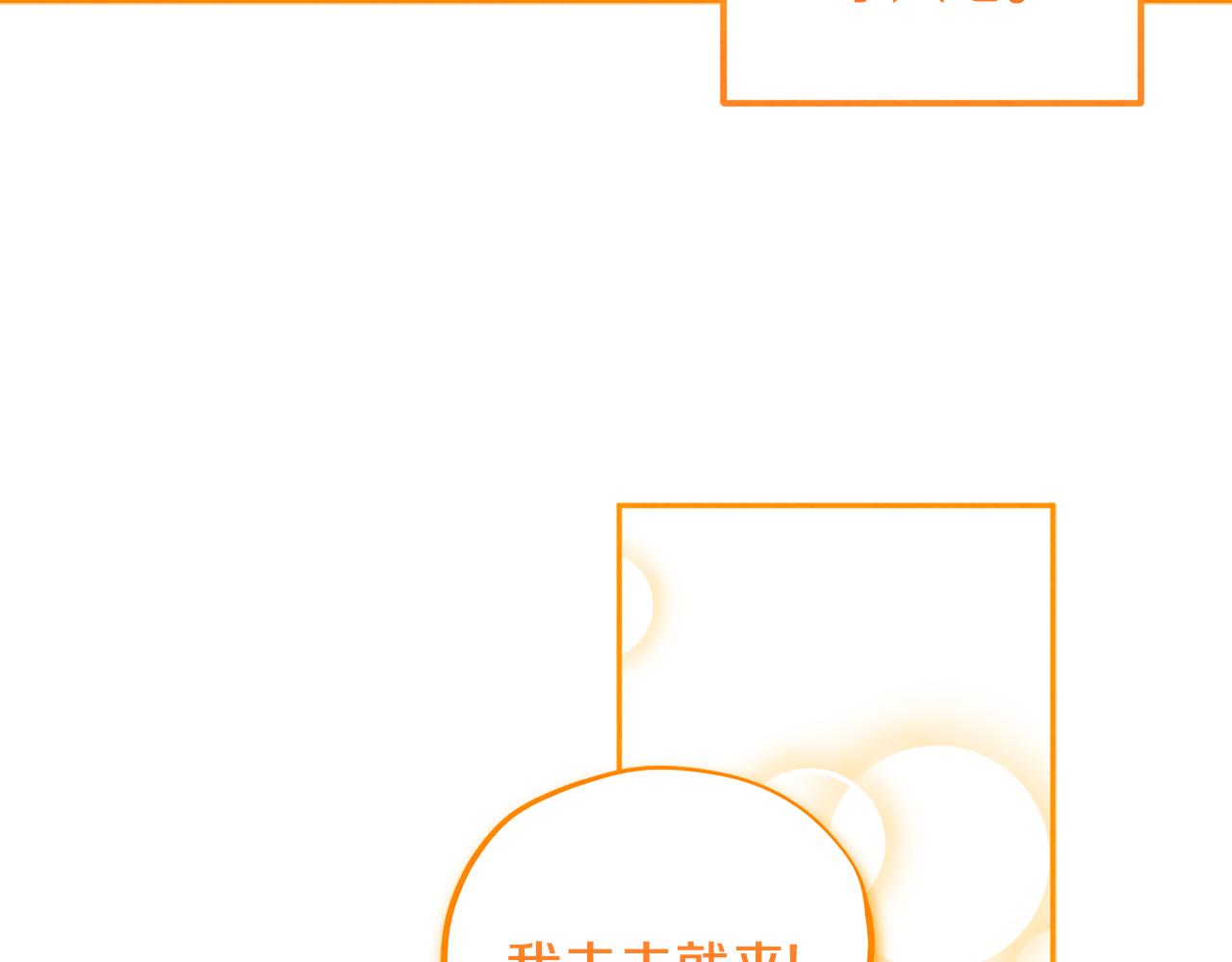 第103话 去考试啦97