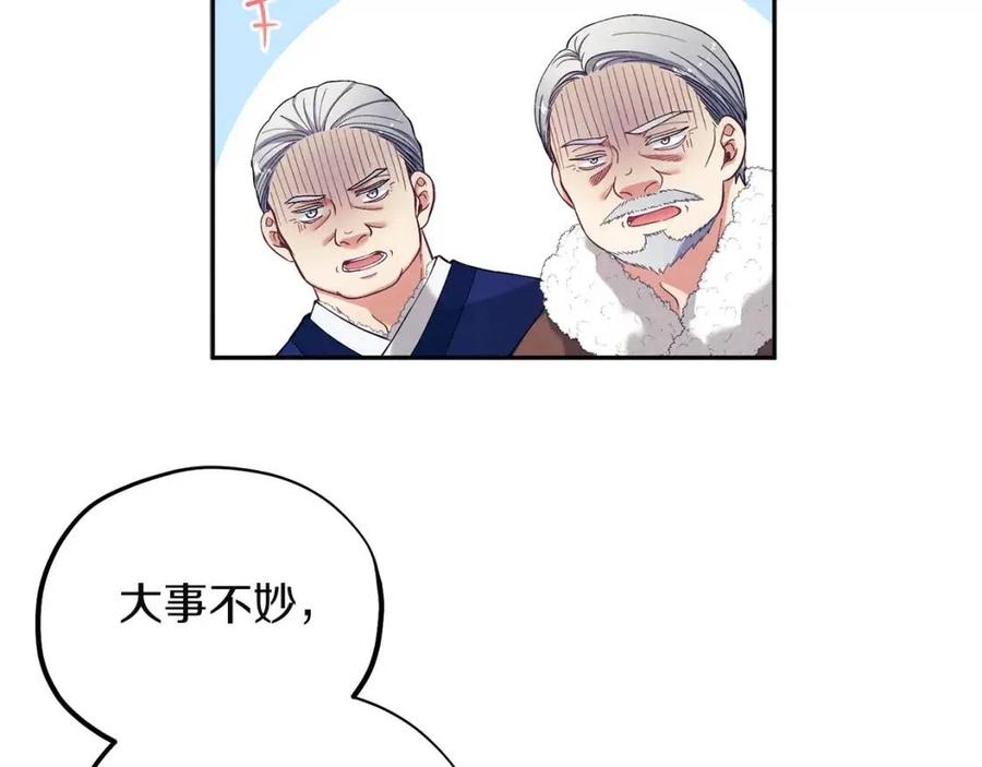 第11话 再见了，弟弟3