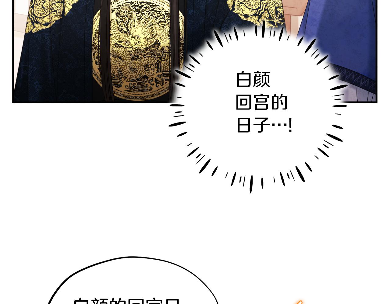 第106话 高中状元112