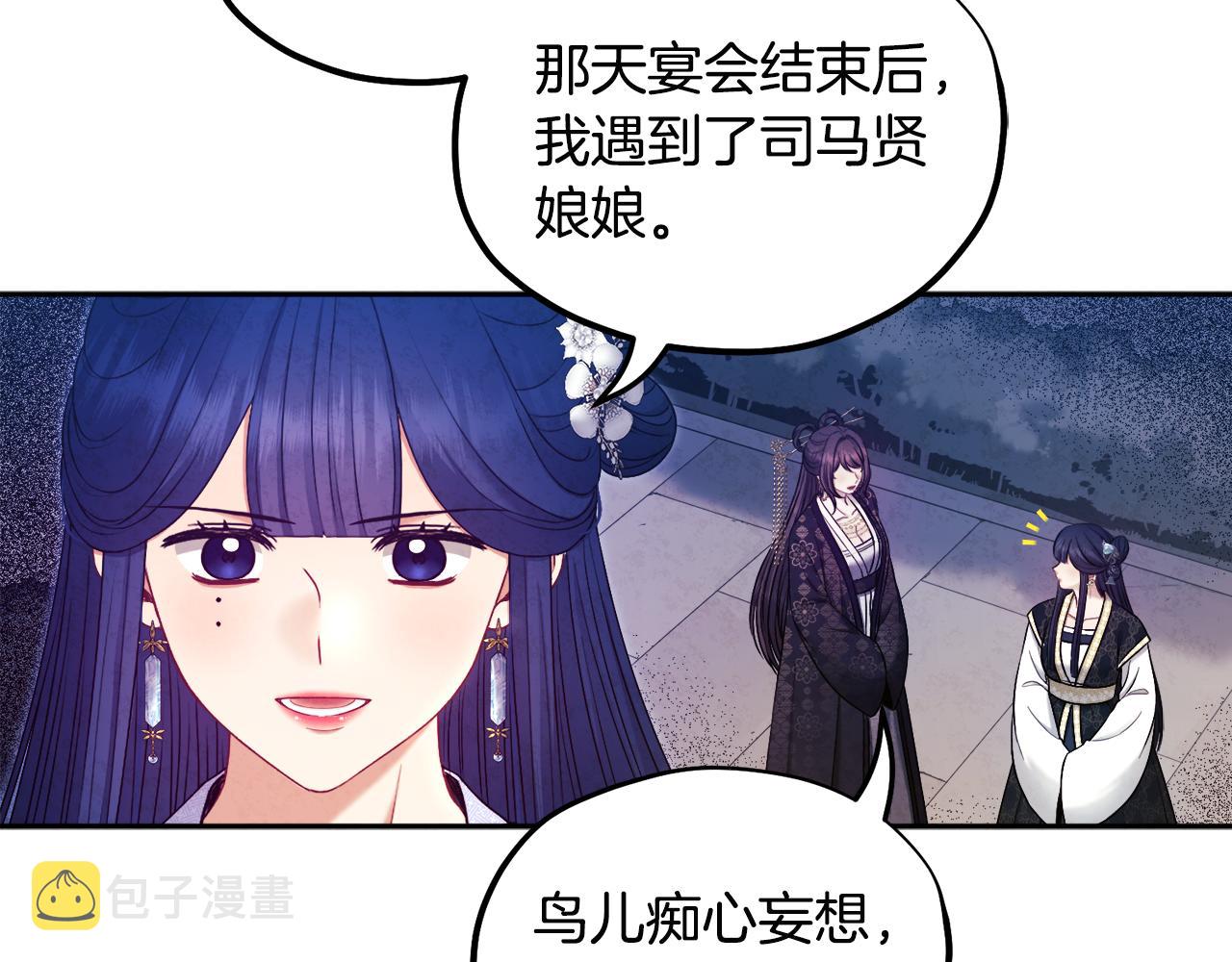 第76话 幕后黑手125