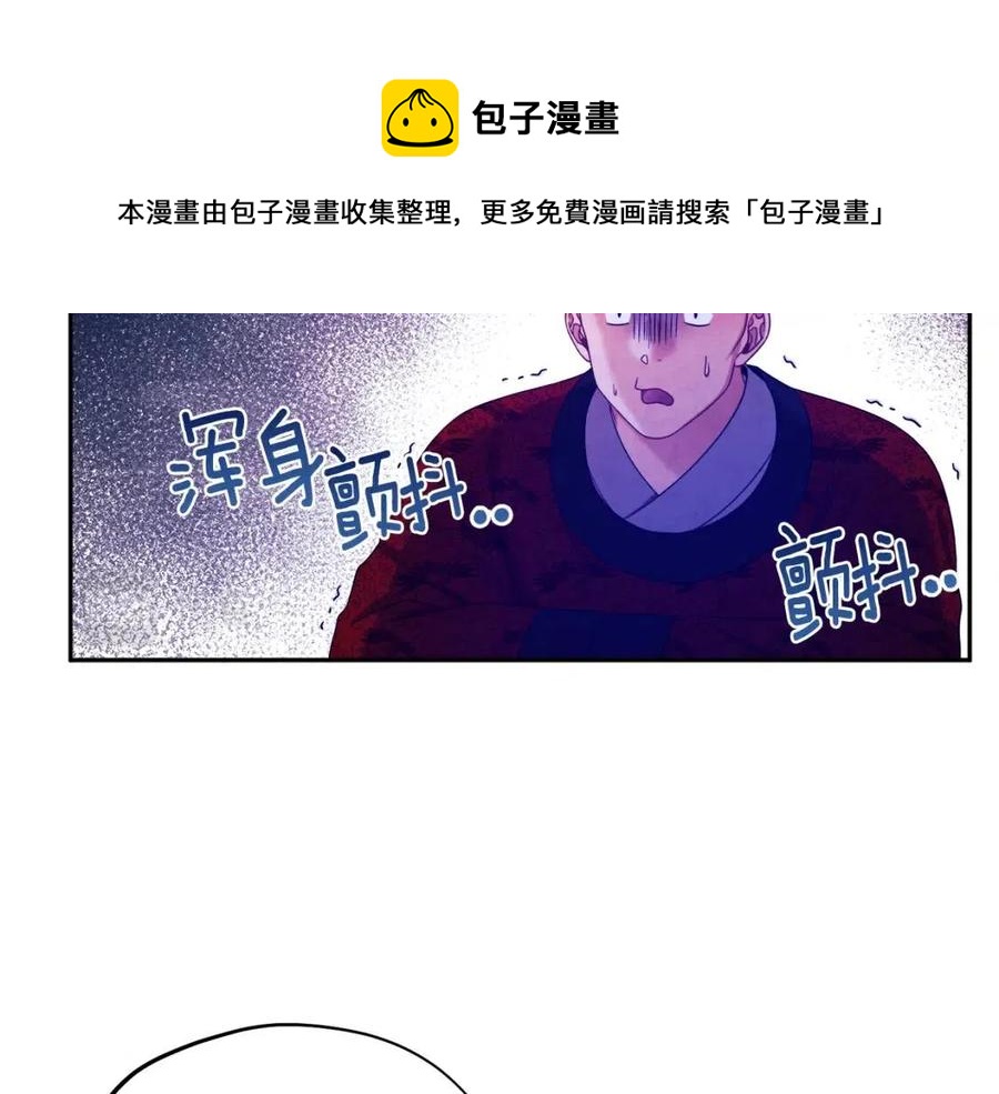 第58话 赏罚分明92
