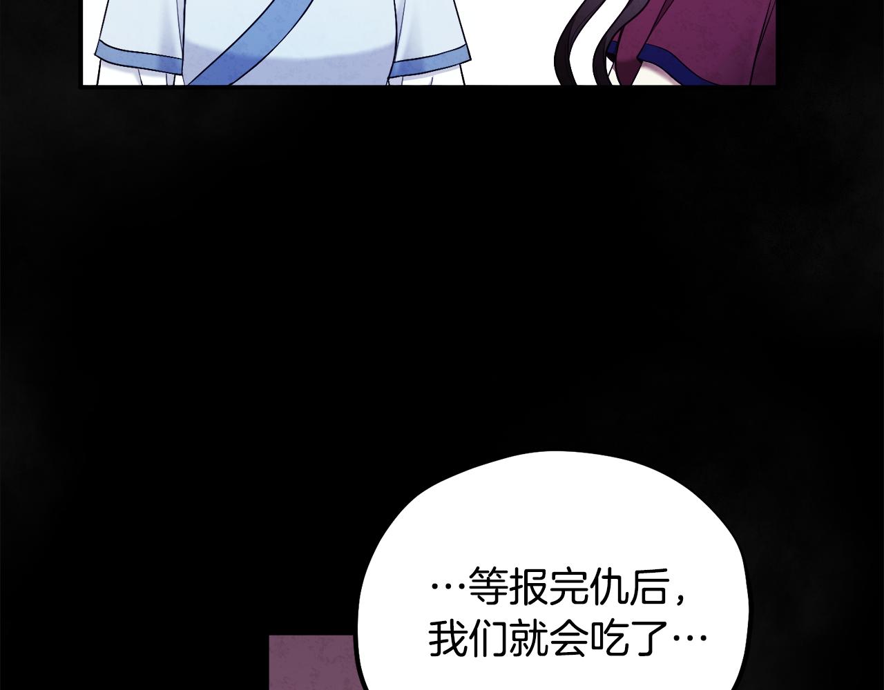 第81话 强强联手99