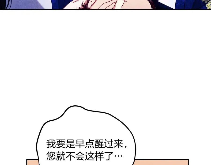 第44话 你只能是我的66