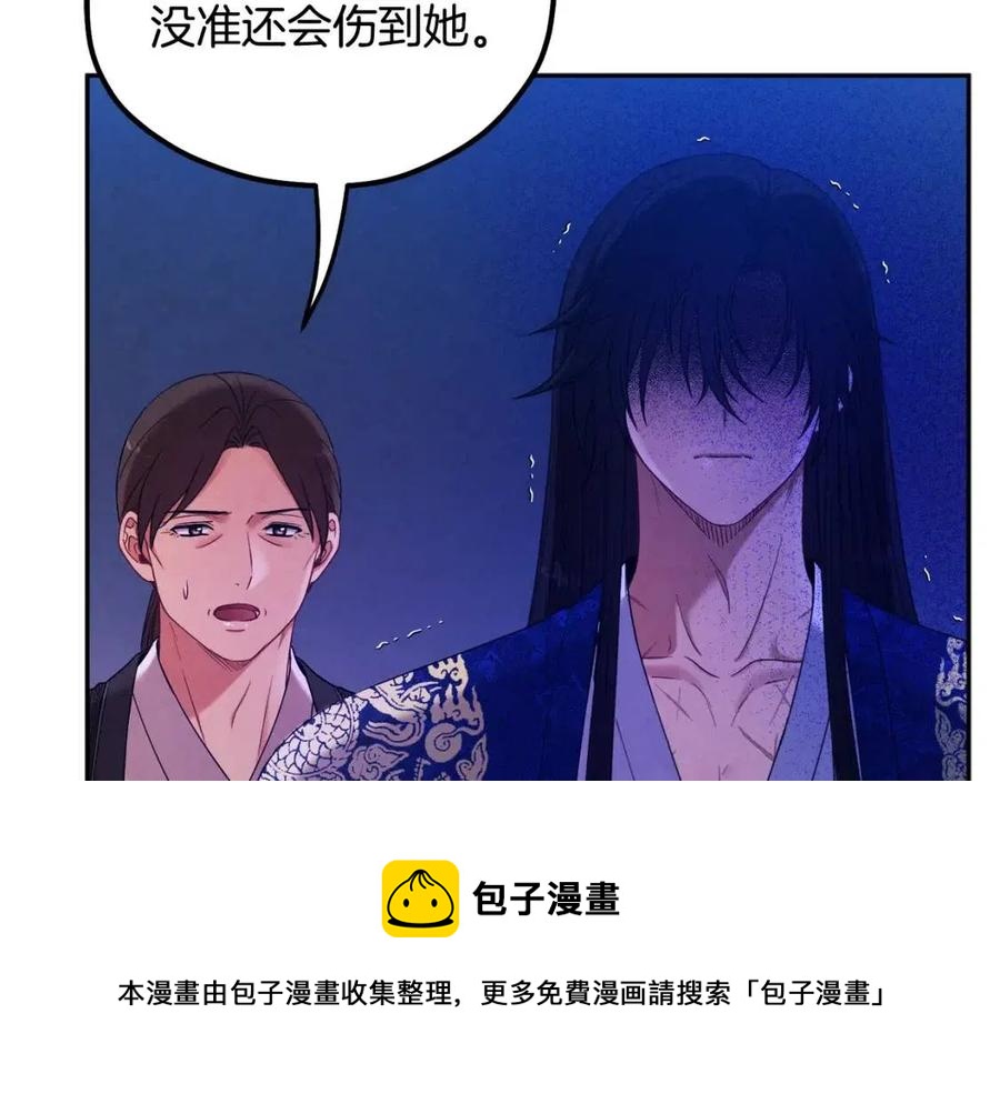 第42话 英雄救美120