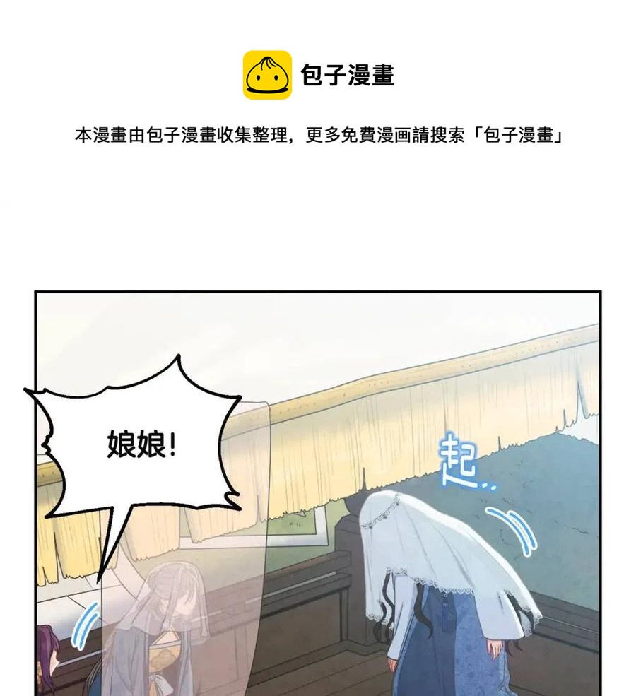 第67话 亲近亲近0