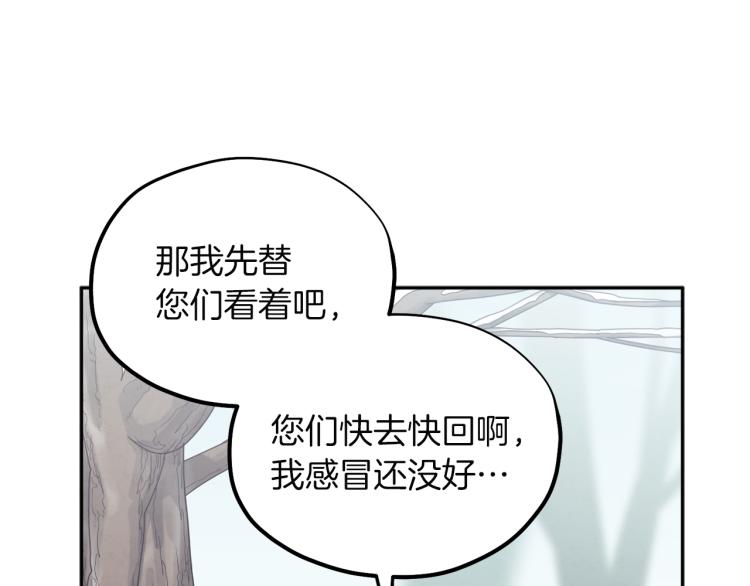 第8话 妈妈！别走！36