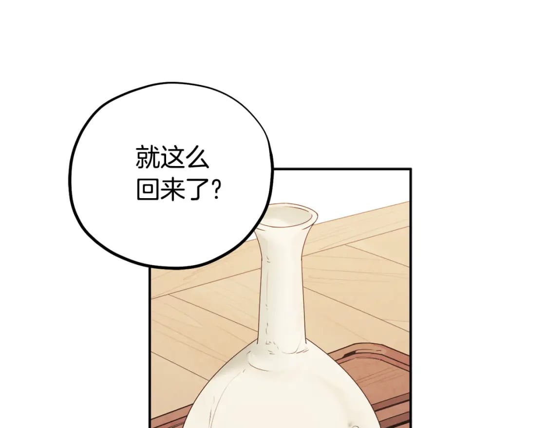 第114话 转机26