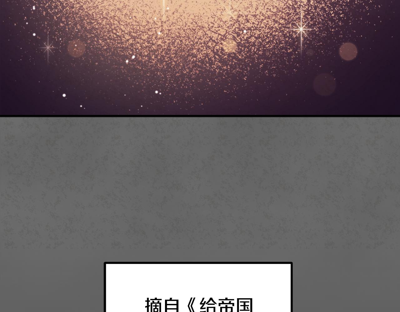 第81话 强强联手57
