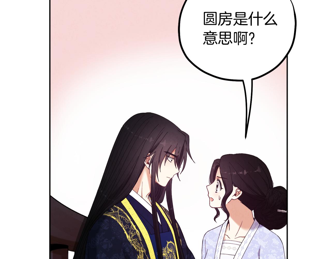 第31话 给你权力60