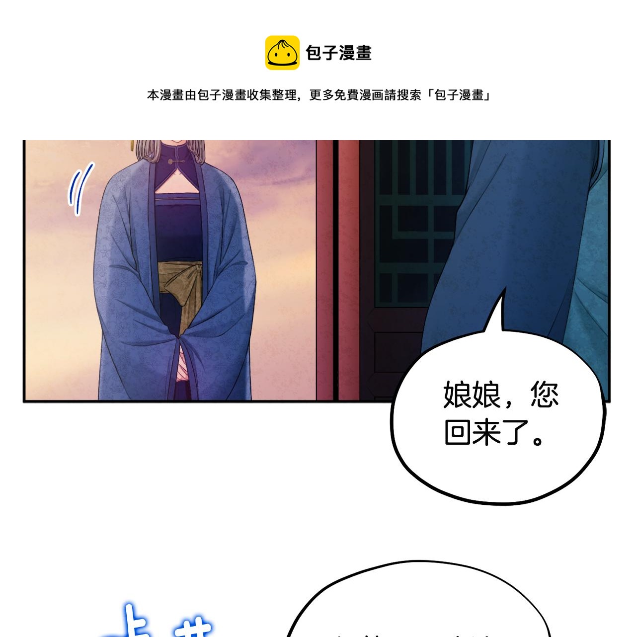 第73话 另一面28