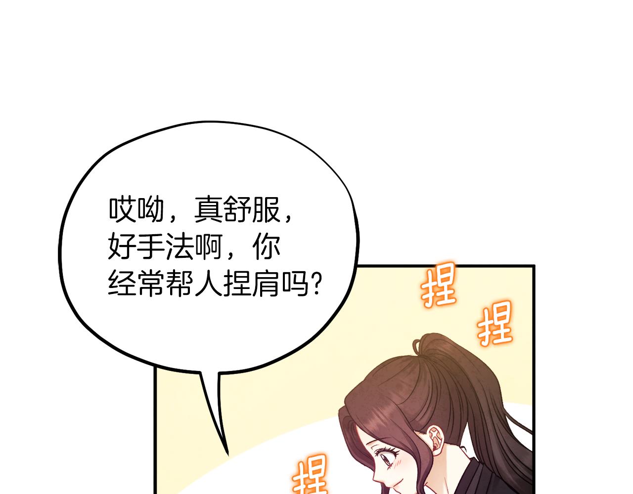 第95话 用心良苦57
