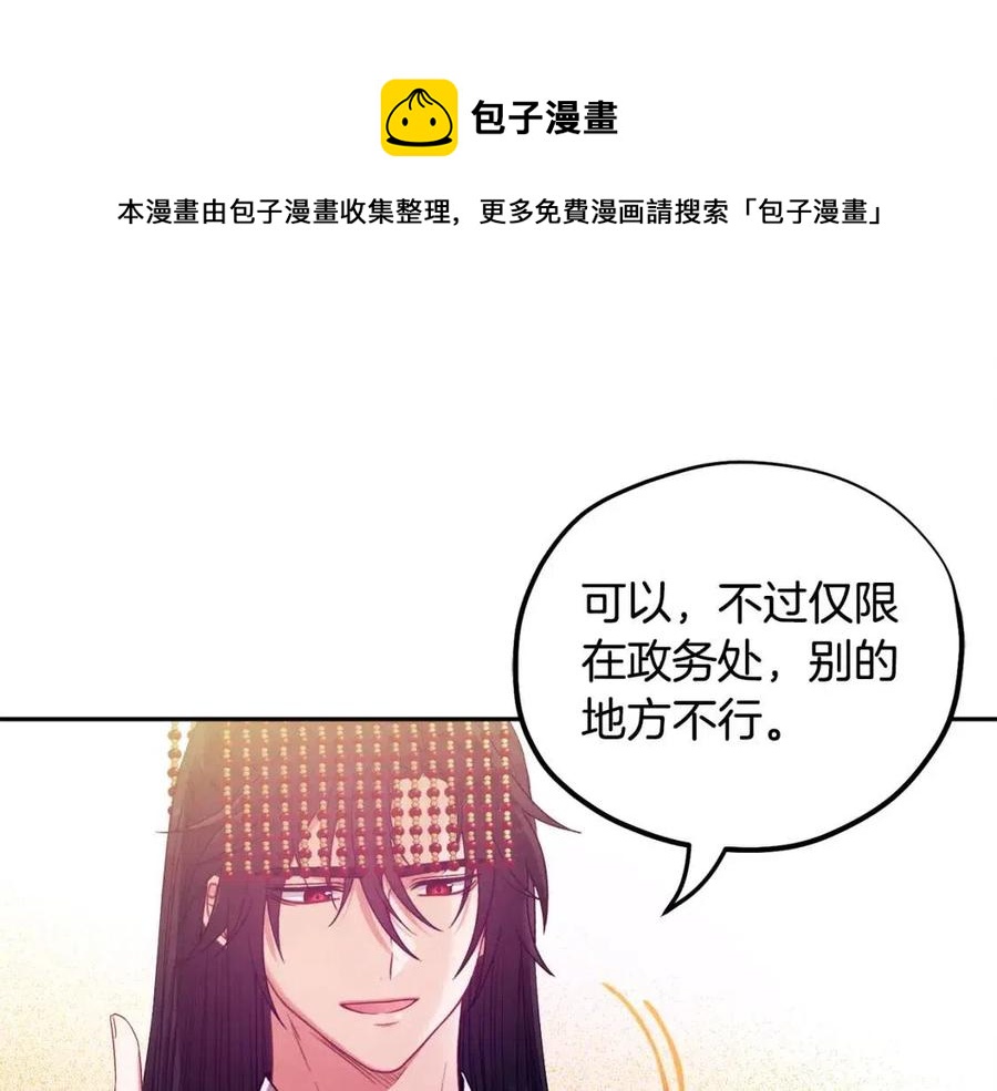 第48话 定情信物80