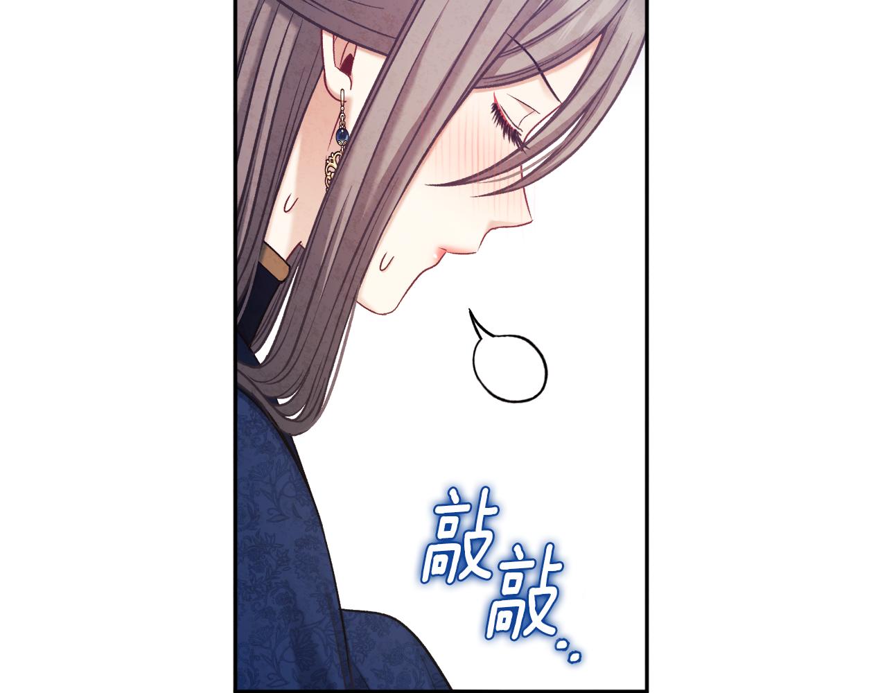 第99话 相思成疾55
