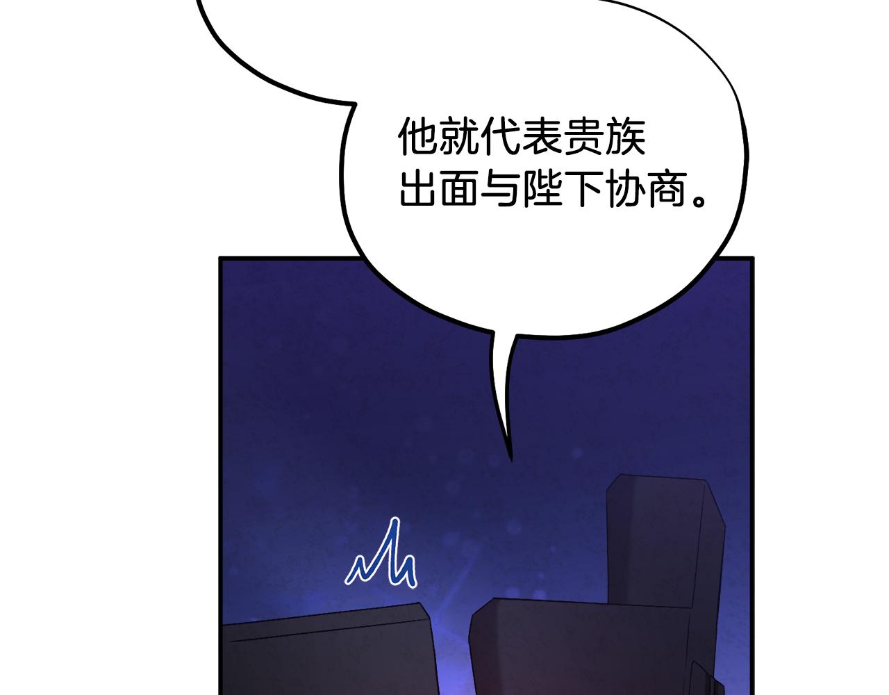 第91话 宫中不安全了85