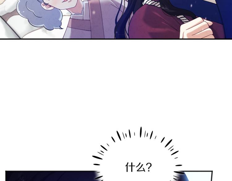 第5话 母亲的秘密92