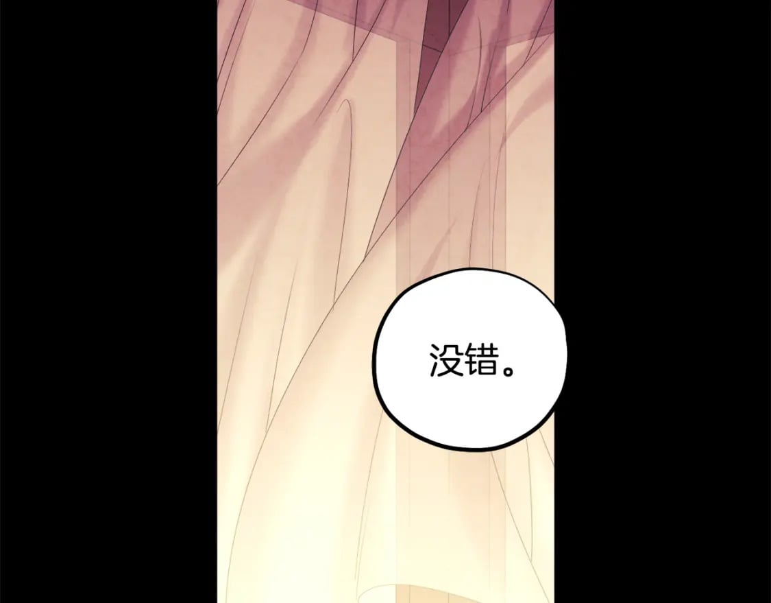 第113话 痛失爱人？73