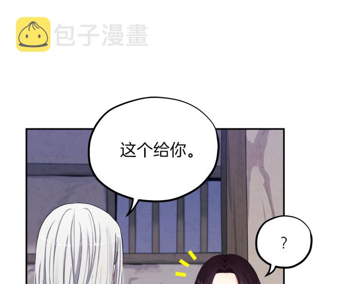 第7话 生日快乐45