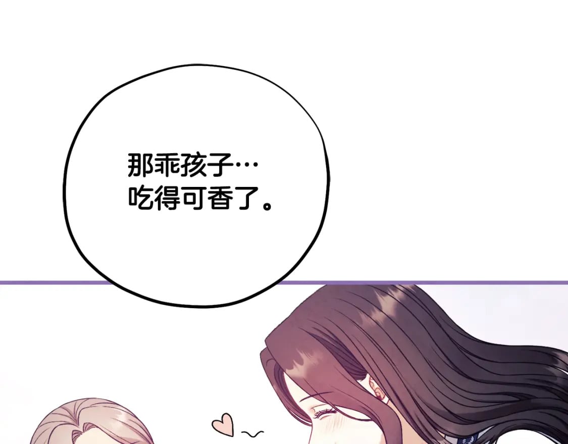 番外2 想念母亲143