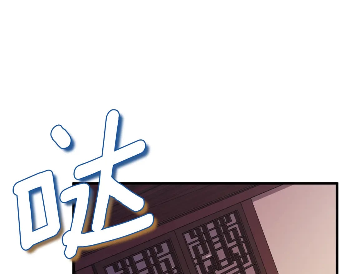 番外11 禁足193